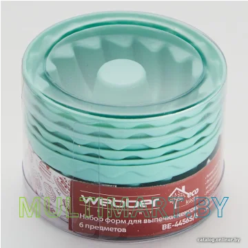 Форма для выпечки Webber BE-4456S/6 (бирюзовый) картинка 4